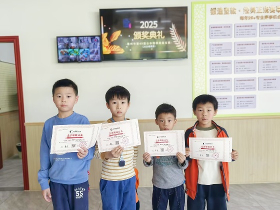 證書(shū)頒獎(jiǎng)2_副本.jpg