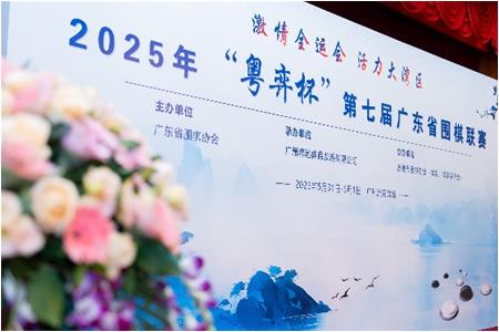 【喜報(bào)】清源學(xué)子閃耀省聯(lián)賽，助力惠州三隊(duì)全員晉升甲級！